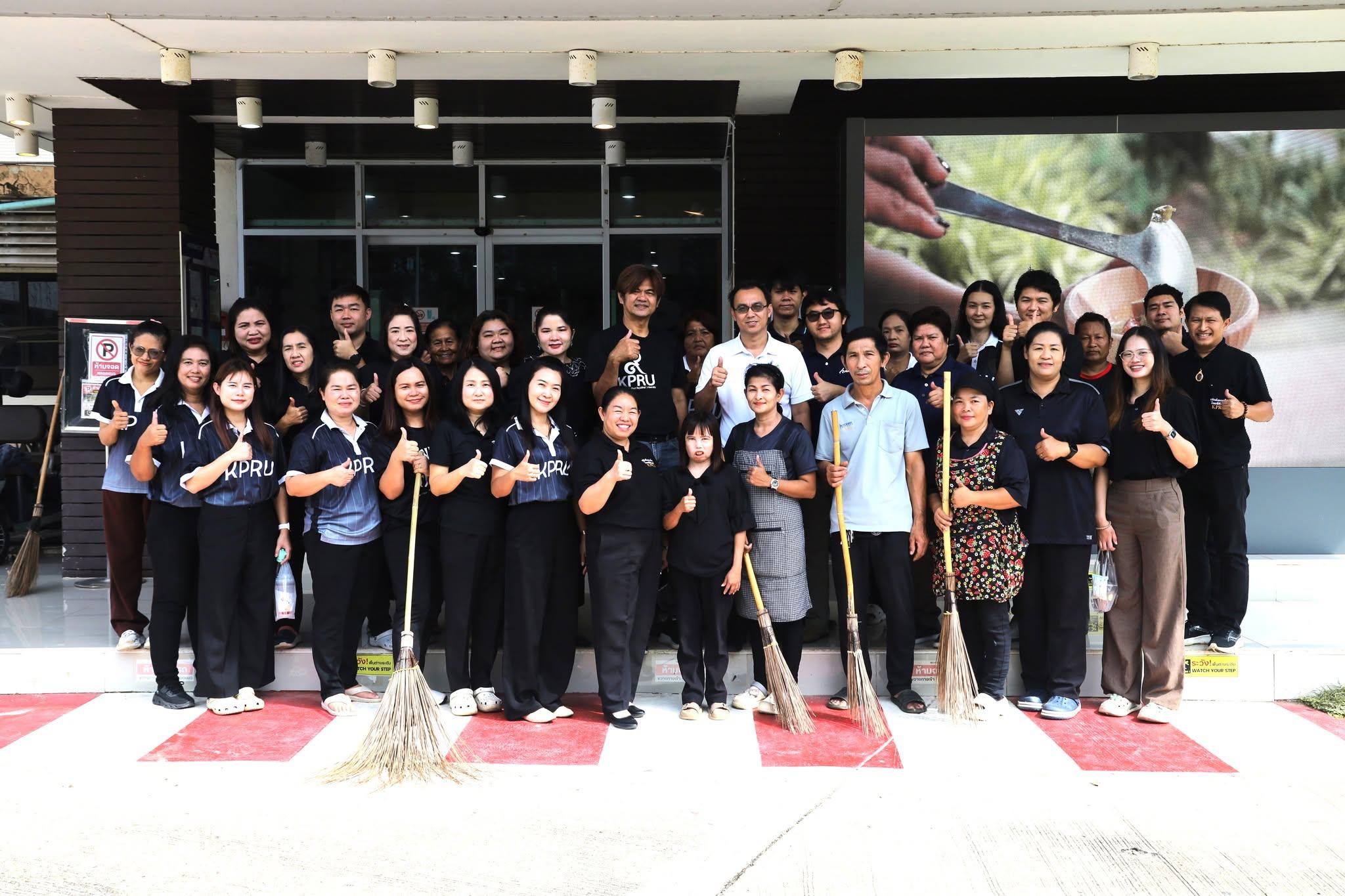 จัดกิจกรรม “Big Cleaning Day” ร่วมพัฒนาสภาพแวดล้อม เพื่อน้อมรำลึกในพระมหากรุณาธิคุณ เนื่องในวันนวมินทรมหาราช 13 ตุลาคม 2569
